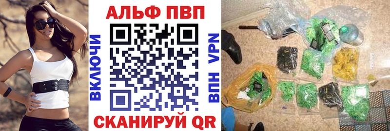 Alpha PVP СК КРИС  Купить где  Железногорск-Илимский 