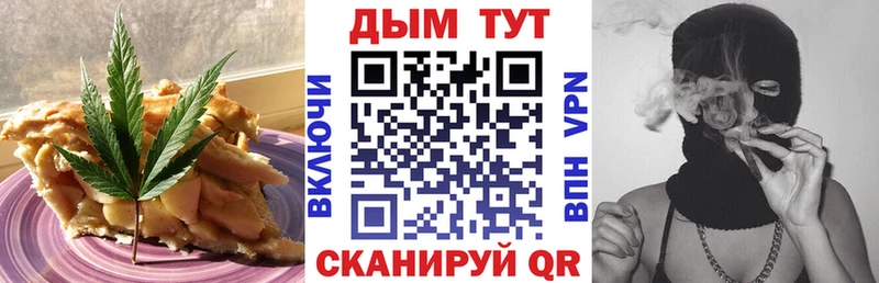 Canna-Cookies марихуана  Купить закладки  Железногорск-Илимский 