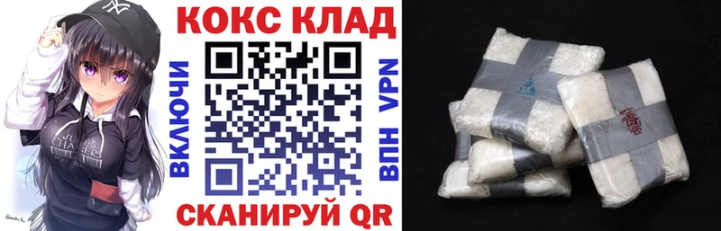 Купить где  Железногорск-Илимский  COCAIN 98% 