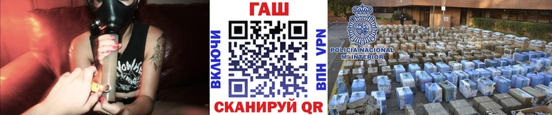 Купить  Железногорск-Илимский  ГАШ 40% ТГК 