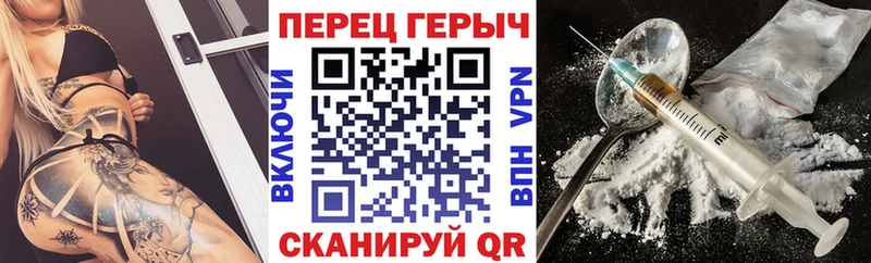 Купить закладки  Железногорск-Илимский  Героин гречка 
