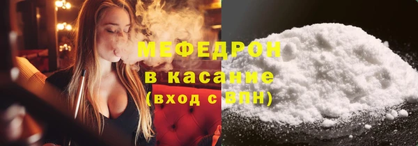 MDMA Premium VHQ Белокуриха