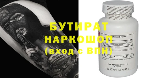 MDMA Premium VHQ Белокуриха