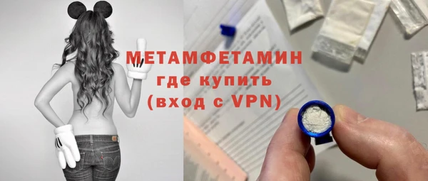 скорость mdpv Баксан