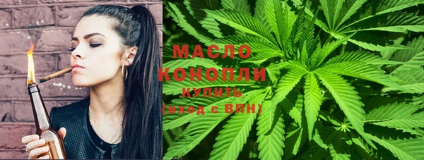MDMA Premium VHQ Белокуриха