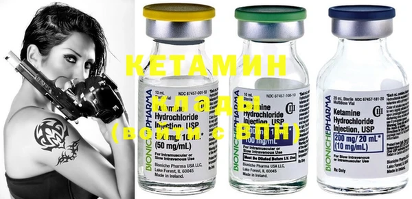 MDMA Premium VHQ Белокуриха
