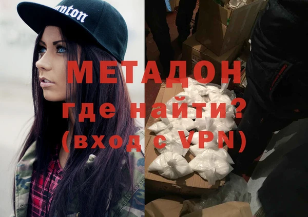 MDMA Premium VHQ Белокуриха