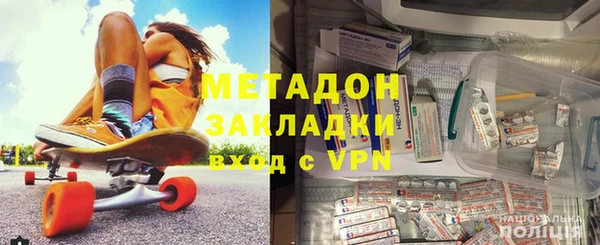 MDMA Premium VHQ Белокуриха