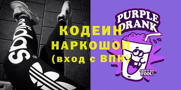 MDMA Premium VHQ Белокуриха