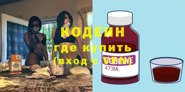 не бодяженный Белоозёрский