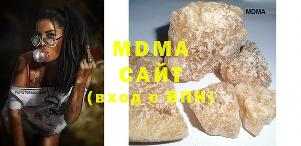MDMA Premium VHQ Белокуриха