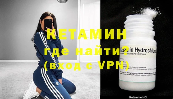 MDMA Premium VHQ Белокуриха
