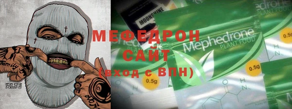 MDMA Premium VHQ Белокуриха