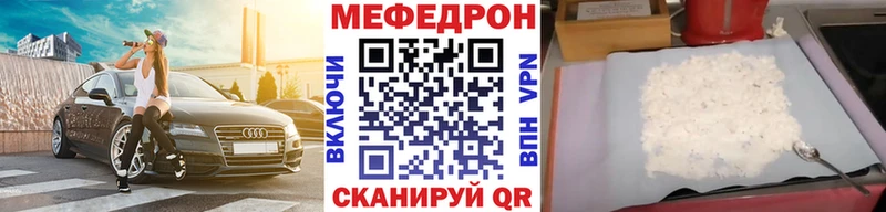 МЕФ  Железногорск-Илимский