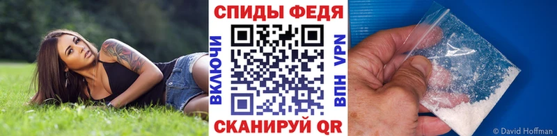 Первитин витя Купить где Железногорск-Илимский