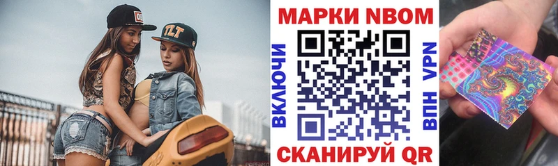 Купить где Железногорск-Илимский Наркотические марки 1,5мг