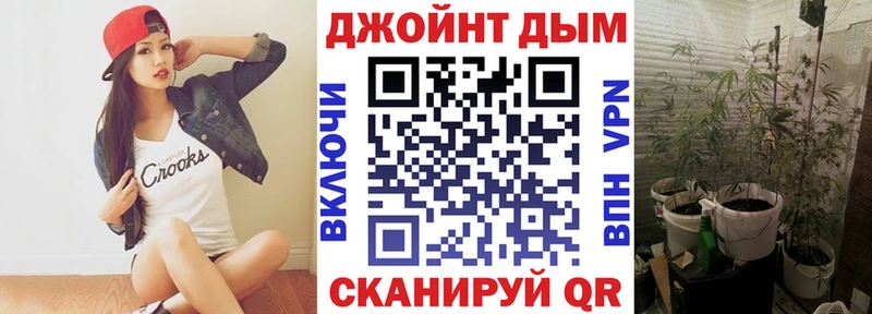 Шишки марихуана OG Kush  Купить где  Железногорск-Илимский 